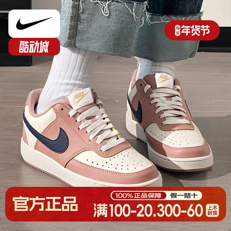 Nike耐克女鞋2025夏季新款运动鞋轻便复古板鞋休闲鞋DH3158-606,运动鞋new,板鞋,淘宝优惠券,粉丝福利购,淘宝优惠卷