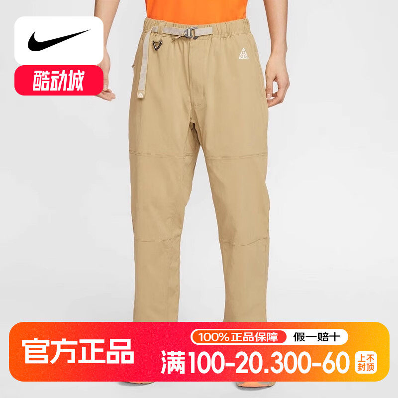 耐克ACG男裤子徒步长裤夏秋新款户外梭织防泼水运动裤 FN2451-297