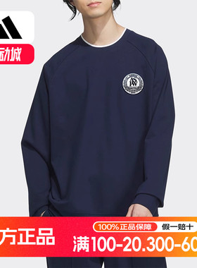 Adidas/阿迪达斯正品春季新款男士休闲卫衣套头衫JE3665