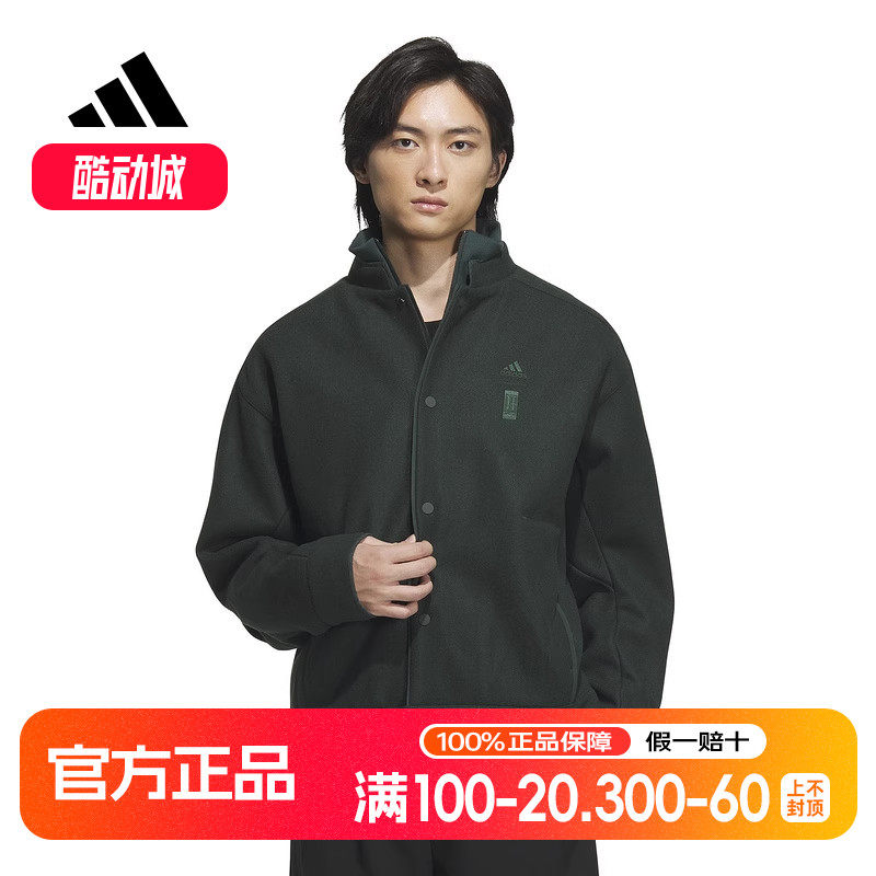 阿迪达斯男子2024春新款武极防风训练休闲立领运动夹克外套IX4286