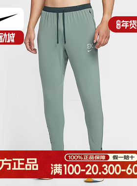 耐克（NIKE）2025冬男梭织长裤 IM5696-364