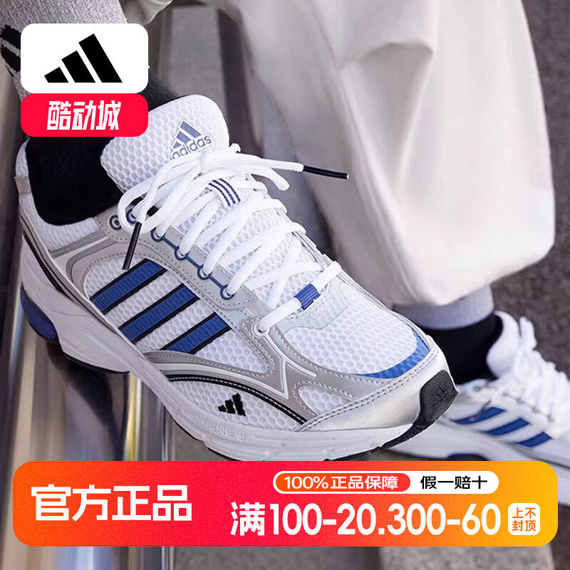 adidas阿迪达斯男鞋秋季新款蓝色潮流运动鞋透气复古老爹鞋JI2835
