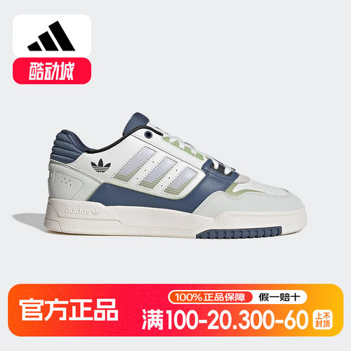 adidas阿迪达斯三叶草篮球风板鞋25夏男女DROP STEP休闲鞋JP9976