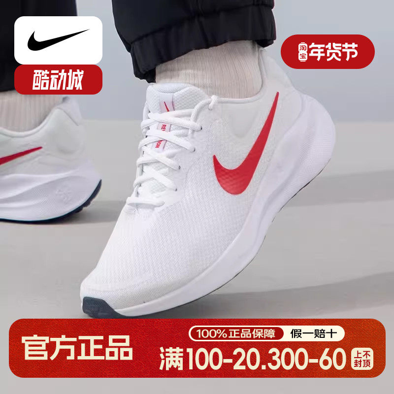 NIKE耐克男鞋2025夏季新款网面运动鞋飞线透气轻便红勾跑步鞋