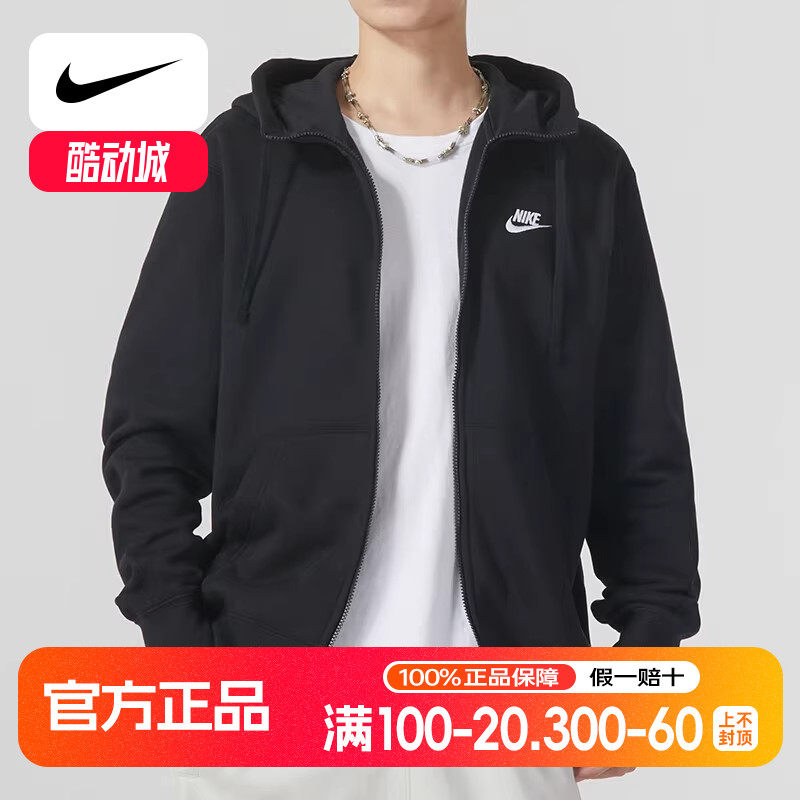 黑色加绒外套Nike耐克冬季连帽防风运动男装保暖棉休闲上衣BV2646