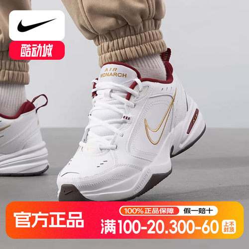 Nike耐克男鞋2025春季新款运动鞋M2K复古老爹鞋休闲跑步鞋IB4607