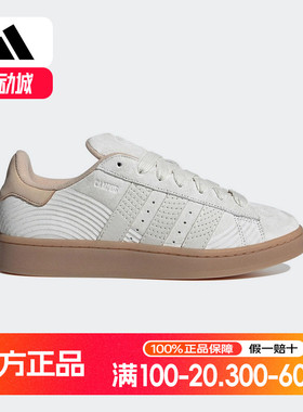 阿迪达斯三叶草CAMPUS00S男女经典运动滑板鞋「面包鞋」IF4334