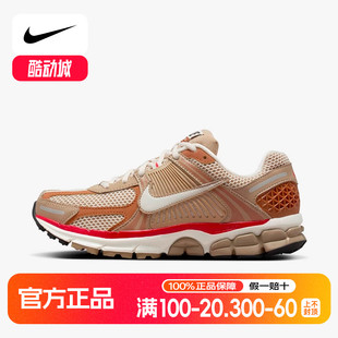 HV0826 Nike耐克2025春女鞋 5复古透气运动休闲鞋 VOMERO 247 ZOOM