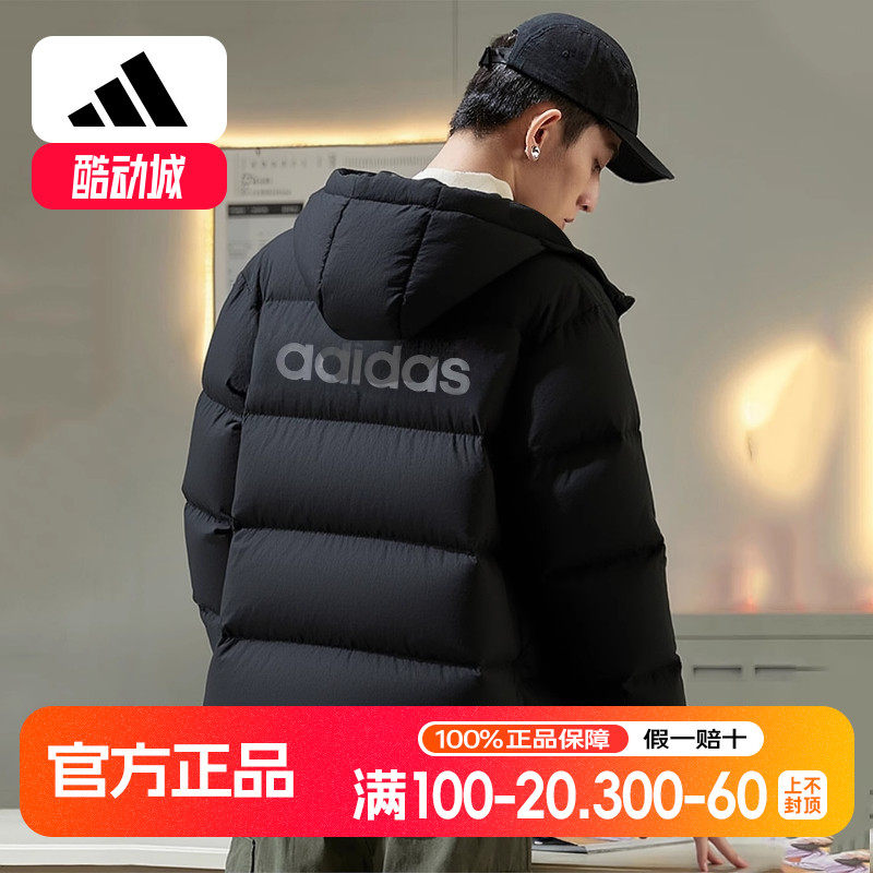 阿迪达斯羽绒服男冬季新款黑色拒水防风面包服字母连帽加厚外套男