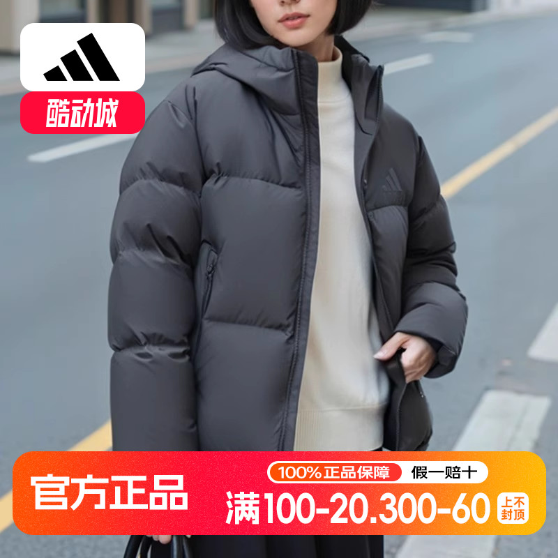 阿迪达斯暖「芯」科技面 面包服2025冬女中长连帽羽绒外套JV6192
