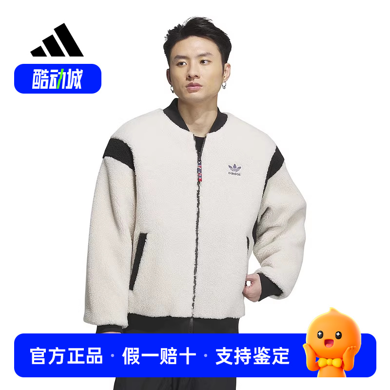 阿迪达斯CNY运动休闲夹克外套
