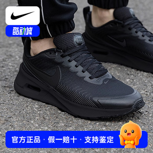 MAX氣墊運動鞋 NIKE耐克男鞋 新款 AIR 男FD4329 黑色健身訓練跑步鞋