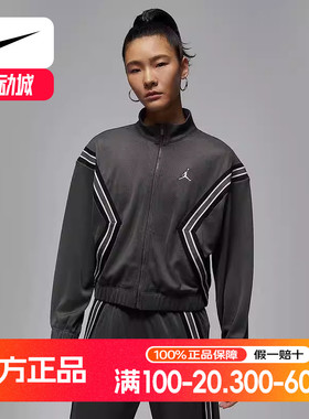 NIKE耐克秋季新款女子运动休闲时尚拼接透气针织夹克HQ9216-068