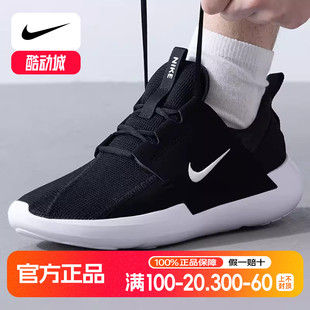 新款 子夏季 运动鞋 透气休闲鞋 男DV2436 NIKE耐克正品 健步跑步鞋 男鞋