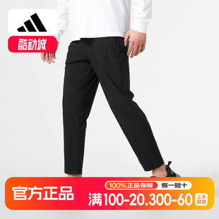 男正品 跑步针织长裤 秋季 休闲裤 IV7605 直筒裤 阿迪达斯运动裤