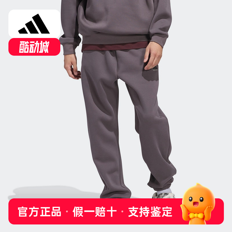 adidas阿迪达斯25年春季新款男子篮球运动休闲收口针织长裤JL6872