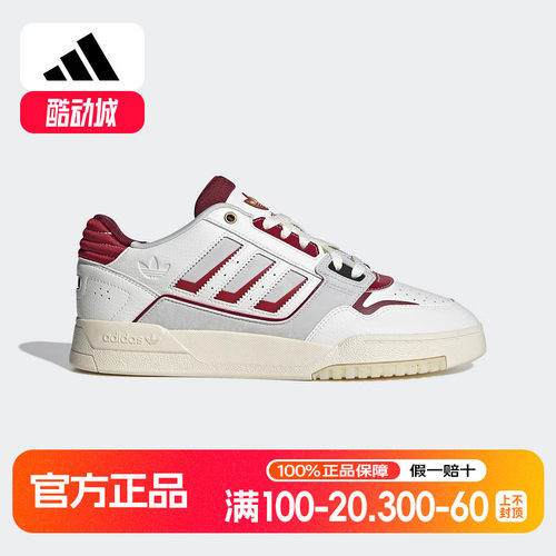 阿迪达斯2025春DROP STEP蛇年新年款复古篮球风板鞋运动鞋JP9982