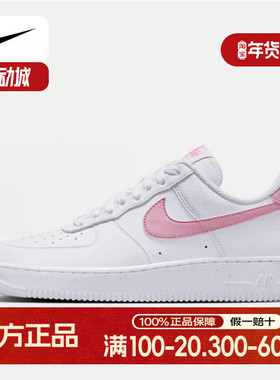 Nike耐克2025春季女鞋AIR FORCE 1空军一号运动休闲鞋DC9486-111