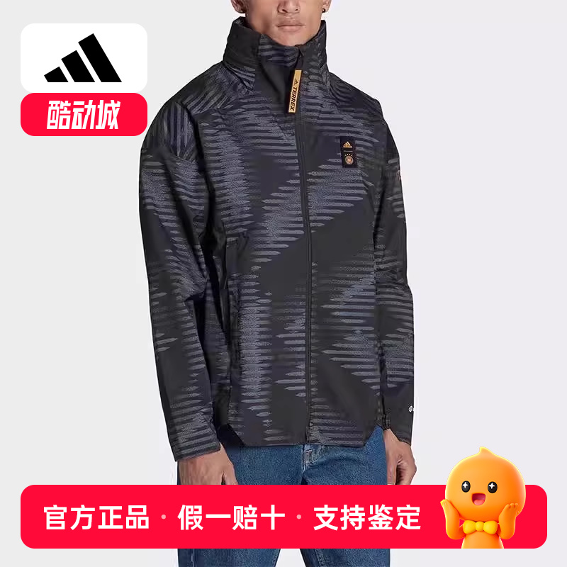 Adidas/阿迪达斯正品新款男子德国队足球运动宽松夹克外套HC1281