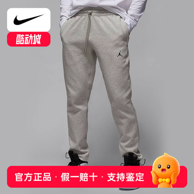 耐克男装卫裤正品冬季黑运动训练休闲速干束口针织长裤FV8605-050