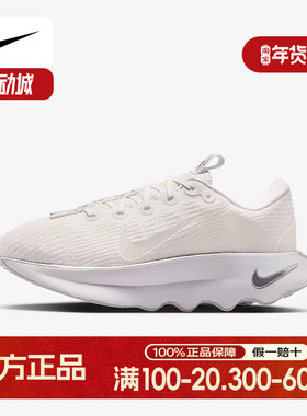 nike耐克女鞋25秋新款MOTIVA运动鞋缓震波浪厚底跑步鞋DV1238-111