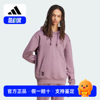 Adidas阿迪达斯连帽卫衣男皇马联名足球文化套头衫保暖透气IT3766