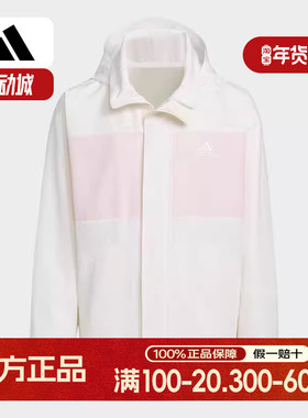 Adidas/阿迪达斯正品正品新款小童梭织运动连帽夹克IN6537