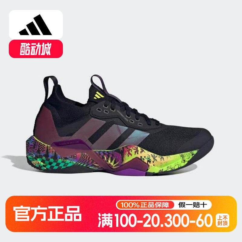 adidas阿迪达斯跑步运动鞋2025秋男RAPIDMOVE ADV 2训练鞋 JR6401