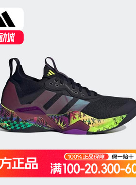 adidas阿迪达斯跑步运动鞋2025秋男RAPIDMOVE ADV 2训练鞋 JR6401