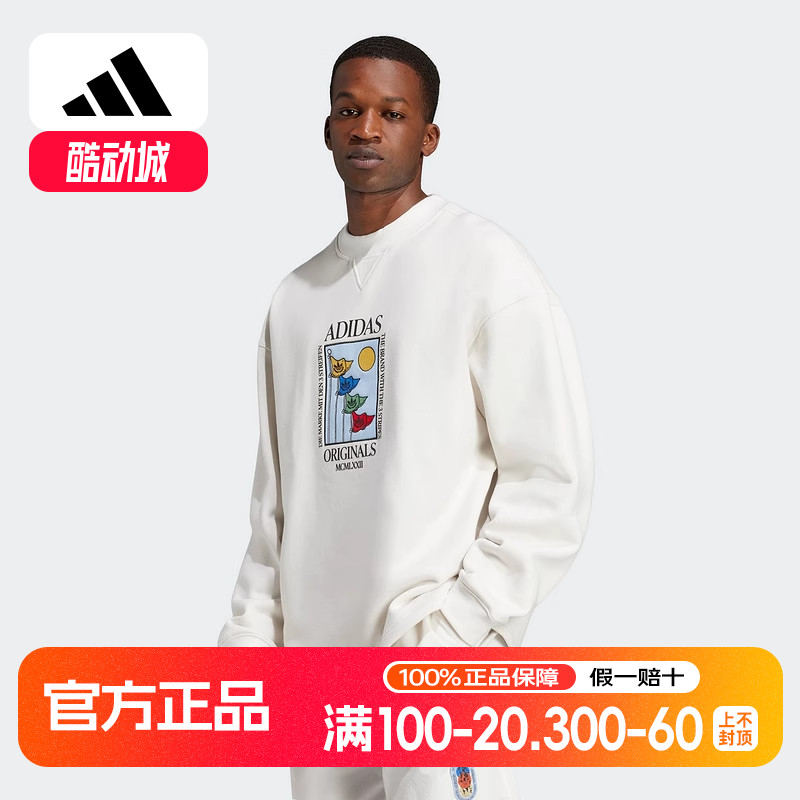 阿迪达斯2025冬三叶草新款男子圆领卫衣运动休闲套头衫宽松IX6745