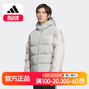 KC2496 2025冬男短羽绒服 阿迪达斯 adidas