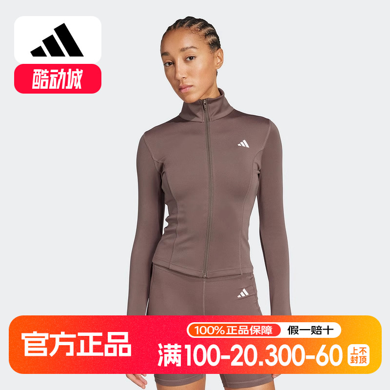 adidas阿迪达斯秋新款女针织速干半高领运动修身夹克外套 JW2802