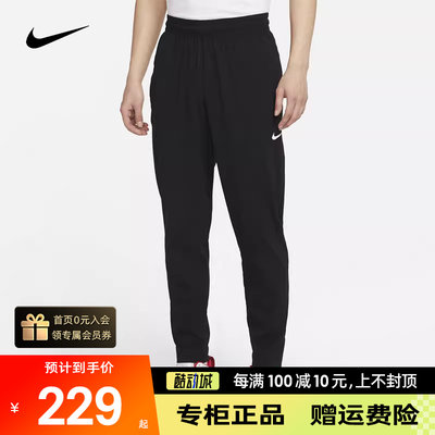 Nike耐克男裤子春夏运动跑步长裤