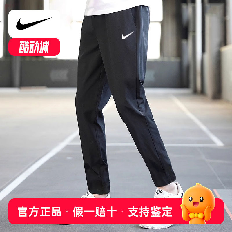 nike耐克男裤正品夏季透气快干运动裤薄款冰丝休闲裤男士长裤潮流