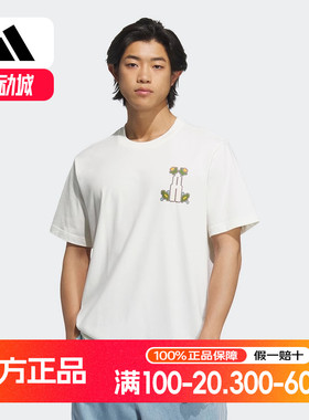 adidas阿迪达斯三叶草像素花朵印花半袖2025夏男女短袖T恤KD1844