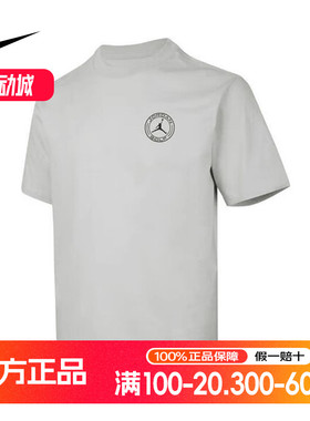 Nike耐克Jordan男子夏新款高尔夫透气印花短袖运动T恤IH2130-034
