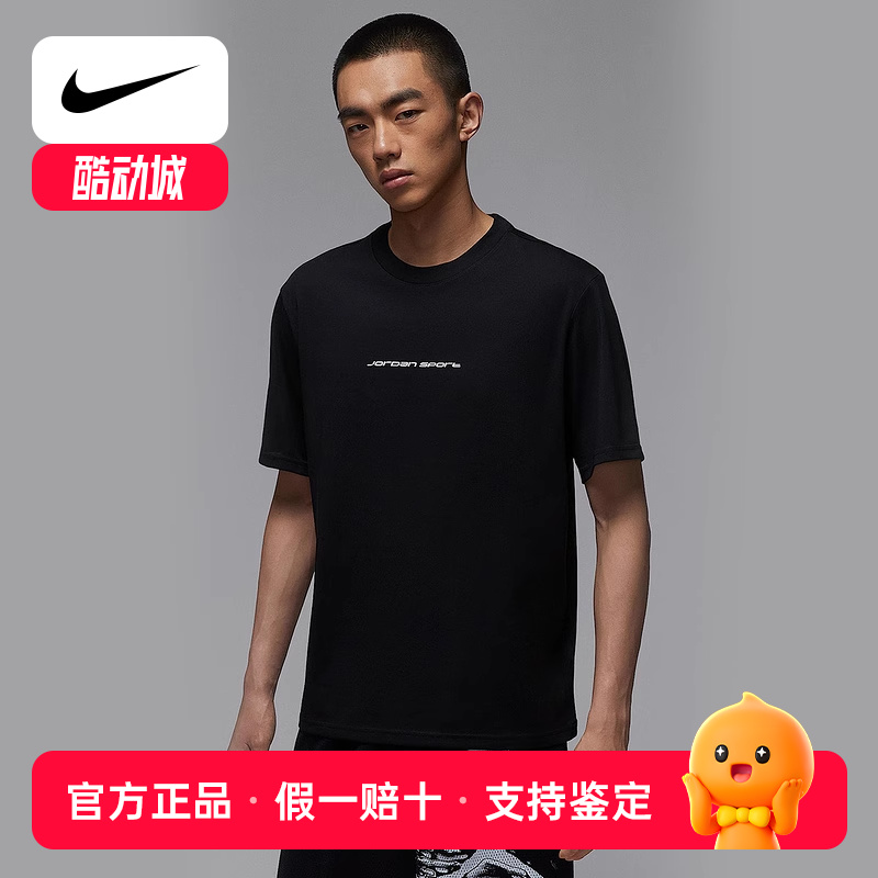 NIKE耐克男子速干T恤夏季Jordan运动休闲透气黑色短袖IB6762-010