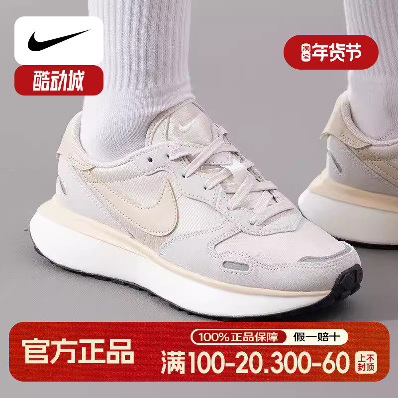 NIKE耐克春季新款运动女鞋复古华夫鞋厚底板鞋休闲鞋缓震跑步鞋,运动鞋new,跑步鞋,淘宝优惠券,粉丝福利购,淘宝优惠卷