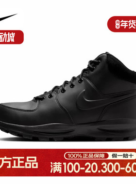 Nike耐克男鞋MANOA LEATHER黑色冬季中帮运动雪地鞋HF7095-001