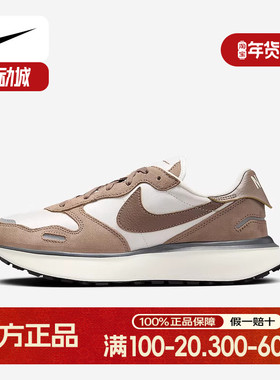 NIKE耐克冬季PHOENIX WAFFLE女子休闲运动鞋复古跑步鞋FD2196-005