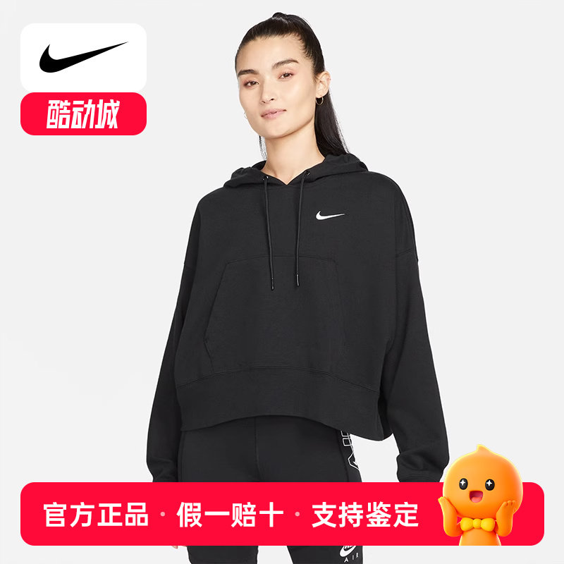 NIKE耐克针织套头衫女装秋季新款黑色连帽短款卫衣上衣DM6418-010