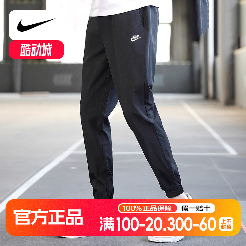 耐克裤子男秋季薄款训练裤男士休闲裤长裤卫裤小脚运动裤BV2763