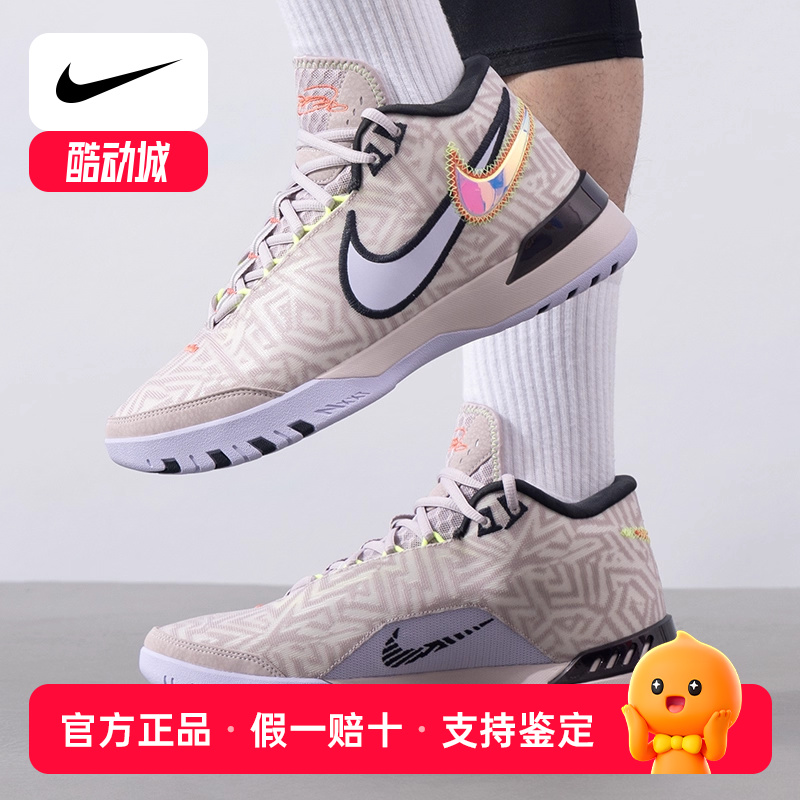NIKE耐克篮球鞋男鞋2025春季款LBJ NXXT GENISUS EP运动鞋HF0711