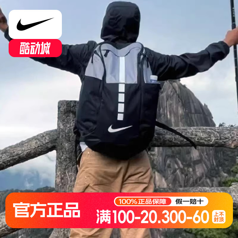 户外登山背包Nike耐克正品双肩包男女训练跑步运动包休闲包BA5554