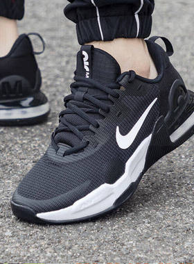 Nike耐克气垫跑步鞋男鞋冬季新款AIR MAX缓震运动鞋训练鞋DM0829