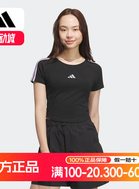 adidas阿迪达斯修身短款高腰半截袖2025秋女短袖BABY T恤 KB7753