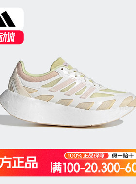 adidas阿迪达斯三叶草秋新款女子ARUKU经典厚底运动休闲鞋 JR6992