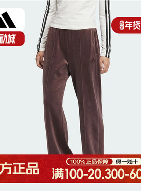 Adidas/阿迪达斯正品新款女士复古宽松天鹅绒休闲裤JX6844
