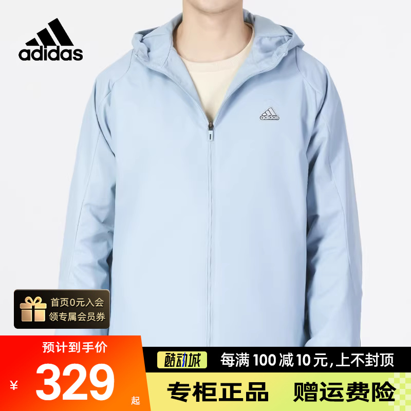 阿迪达斯外套男正品秋季新款运动服休闲服防风梭织夹克HY5833