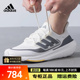 男鞋 adidas 2024新款 ID3281 阿迪达斯 LIGHT跑步鞋 ULTRABOOST